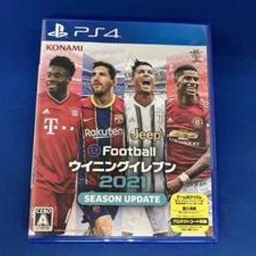 PS4 / eFootball ウイニングイレブン 2021 SEASON UPDATE