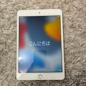 アップル(Apple)のApple iPad mini4 16GBシルバー 本体(タブレット)