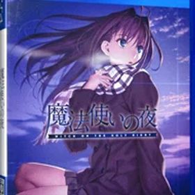 【中古】PS4 魔法使いの夜