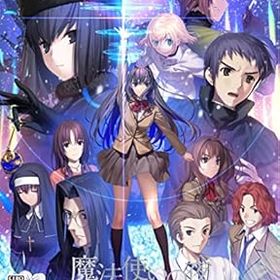 【中古】魔法使いの夜(初回限定版) - PS4