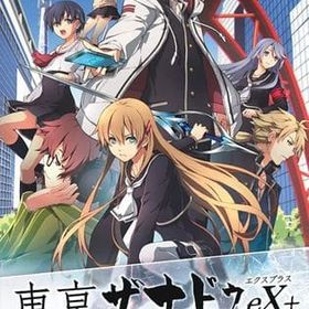 東亰ザナドゥeX+ for Nintendo Switch ニンテンドースイッチソフト