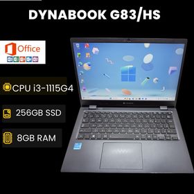 ダイナブック(dynabook)のdynabook G83/HS i3 8GB SSD256GB (ノートPC)