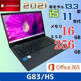 ダイナブック(dynabook)の【東芝】G83/HS i5 16GB 超軽量 11世代 ノートパソコン 891(ノートPC)
