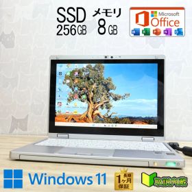 ★美品 SSD256GB メモリ8GB★CF-RZ4 Webカメラ Bluetooth 高解像度 Core M 5Y71 Win11 MS Office 中古品 ノートパソコン★P95823