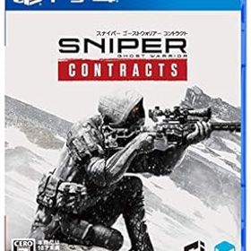 【中古】Sniper Ghost Warrior Contracts - PS4 【CEROレーティング「Z」】