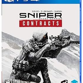 【中古】(未使用・未開封品)Sniper Ghost Warrior Contracts - PS4 【CEROレーティング「Z」】 ※本商品は18歳未満の方には販売しておりません。