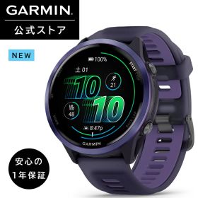 ガーミン GARMIN スマートウォッチ Forerunner 570【新価格】GPSランニングウォッチ 47mm Purple 【日本正規品】