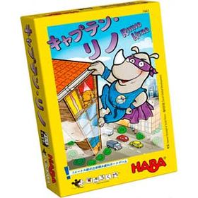 すごろくや キャプテン・リノ