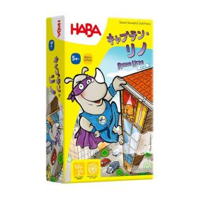 [エントリーでポイント最大10倍/スタンプラリー]キャプテン・リノ ボードゲーム カードゲーム バランスゲーム 旅行 遊び すごろくや 【B】