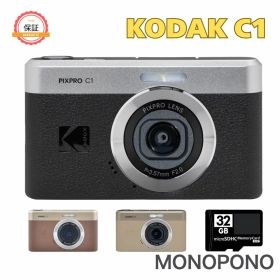 【保証＋特典あり】Kodak PIXPRO C1 コダック ブラック ブラウン タン カメラ デジタルカメラ 自撮り チルト液晶 新品