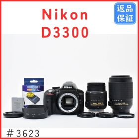 キヤノン(Canon)のニコン Nikon D3300 ダブルズームキット ＃3623(デジタル一眼)