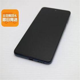 新品同様 moto e32s スレートグレイ SIMフリー スマホ モトローラ 即日発送 あすつく 土日祝発送OK