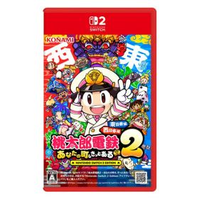 桃太郎電鉄2 〜あなたの町も きっとある〜 Nintendo Switch 2 Edition 東日本編＋西日本編 【Switch2】 NXS-P-A8KRD