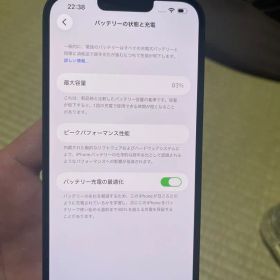 Apple iPhone 14 plus 128G