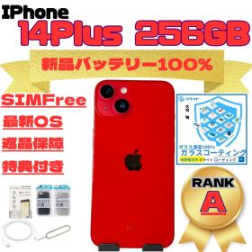 iPhone 14 Plus 256GB SIMフリー 新品バッテリー100%
