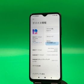 ★ちょい美品 Redmi 9T 64GB ブラック SIMフリー 最大容量良好