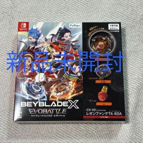 【新品未開封】Switch ベイブレードエックス エボバトル