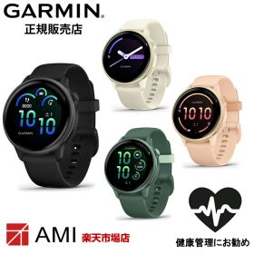 【マラソン期間限定 当選で最大100%Pバック】ガーミン スマートウォッチ GARMIN vivoactive 6 ヴィヴォアクティブ 6 010-02985-30 メンズ レディース 腕時計 フィットネス ヨガ GPS ウォーキング 健康管理 正規品