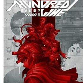 HUNDRED LINE -最終防衛学園