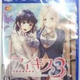 【未開封】アイキス3Cute [通常版] エンターグラム