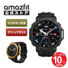 Amazfit T-Rex 3 Pro 48mm・44mm スマートウォッチ アマズフィット 登山 アウトドア ヤマレコ ヤマップ 10気圧 防水 アウトドア ランニング 水泳 登山 GPS コンパス スポーツウォッチ 着信通知 line 返信 心拍数 歩数計 HYROX ハイロックス