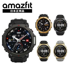 【マラソン限定 抽選で最大100%ポイントバック】アマズフィット Amazfit T-Rex 3 Pro 48mm 44mm スマートウォッチ 日本正規品 登山 アウトドア ヤマレコ ヤマップ 10気圧 防水 アウトドア ランニング 水泳 登山 GPS コンパス 着信通知 心拍数 歩数計