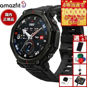 【店内ポイント最大54倍！本日限定！】【選べるノベルティー付き】アマズフィット AMAZFIT スマートウォッチ T-Rex 3 Pro 48mm タクティカルブラック 腕時計 メンズ レディース GPS ウェアラブル SP170078-C239【2025 新作】