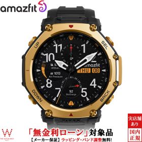 【1,000円OFFクーポン有】【無金利ローン可】 アマズフィット Amazfit ティーレックス スリー プロ 48mm ブラックゴールド T-Rex 3 Pro 48mm Black Gold メンズ スマートウォッチ 充電式クオーツ 正規品 sp170078-C238