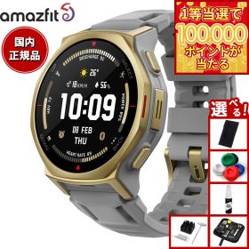 【店内ポイント最大54倍！本日限定！】【選べるノベルティー付き】アマズフィット AMAZFIT スマートウォッチ T-Rex 3 Pro 44mm アークティックゴールド 腕時計 GPS アウトドア 登山 ウェアラブル SP170079-C243【2025 新作】
