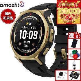 【店内ポイント最大54倍！本日限定！】【選べるノベルティー付き】アマズフィット AMAZFIT スマートウォッチ T-Rex 3 Pro 44mm ブラックゴールド 腕時計 GPS アウトドア 登山 ウェアラブル SP170079-C238【2025 新作】