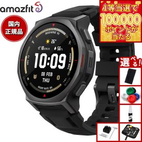 【店内ポイント最大54倍！本日限定！】【選べるノベルティー付き】アマズフィット AMAZFIT スマートウォッチ T-Rex 3 Pro 44mm タクティカルブラック 腕時計 GPS アウトドア 登山 ウェアラブル SP170079-C239【2025 新作】