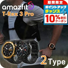 ＼2000円OFF+さらに13倍／ アマズフィット T-Rex 3 Pro 充電式クオーツ スマートウォッチ ブランド メンズ レディース チタン Bluetooth 健康 Amazfit デジタル ブラック 黒 選べるモデル