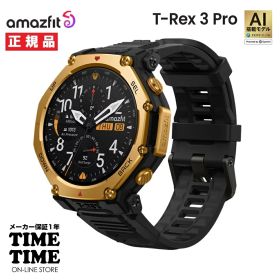 【MAX20対象ストア！最大2,000円OFFクーポン！ポイント最大49倍】Amazfit アマズフィットT-Rex3 Pro ブラックゴールド48mm スマートウォッチ GPS Alexa搭載 SP170078C238 【安心のメーカー1年保証】スポーツ ランニング 登山 ダイビング