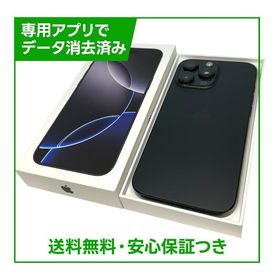 【バッテリー100%】iPhone 16ProMax 1TB ブラックチタニウム SIMフリー