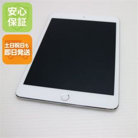 アップル(Apple)の超美品 SIMフリー iPad mini 4 128GB シルバー M333(タブレット)