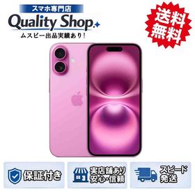 [Q]未開封iPhone16 128gb pink