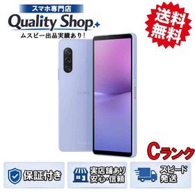 [Q]中古C Xperia 10 V SO-52D lavender