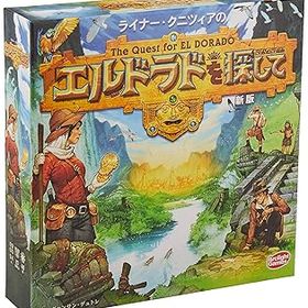 【中古】アークライト エルドラドを探して 新版 完全日本語版 2-4人用 45分 10才以上向け ボードゲーム