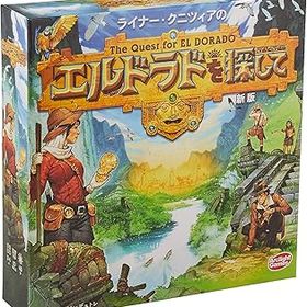 【中古】【未使用】アークライト エルドラドを探して 新版 完全日本語版 (2-4人用 45分 10才以上向け) ボードゲーム