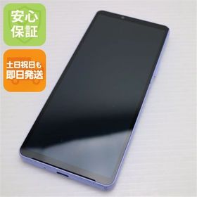 安心保証 良品中古 SO-52D Xperia 10 V ラベンダー