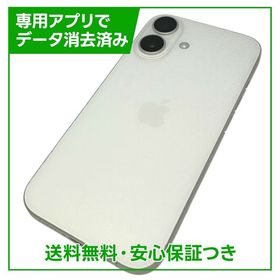 【バッテリー100%】iPhone 16 128GB ホワイト SIMフリー au版
