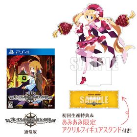 【あみあみ限定特典】【特典】PS4 ガレリアの地下迷宮と魔女ノ旅団 通常版