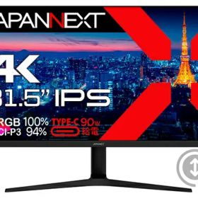 JAPANNEXT｜ジャパンネクスト USB-C対応 ゲーミングモニター JN-IPS315UHDR-C90W-HSP [31.5型 /4K(3840×2160） /ワイド /60Hz]