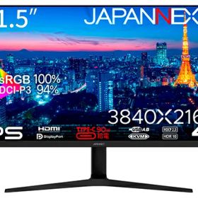 JAPANNEXT JN-IPS315UHDR-C90W-HSP 液晶ディスプレイ 31.5型/ 3840×2160/ HDMI、DP、USB-C×1/ ブラック/ スピーカー無/ 2年保証