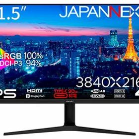 JAPANNEXT 液晶ディスプレイ 31.5型/3840×2160/ブラック JN-IPS315UHDR-C90W-HSP