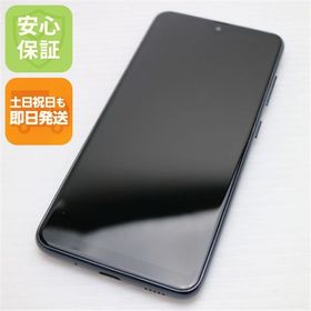 安心保証 美品 Galaxy A21 シンプル SCV49 ブラック 白ロム