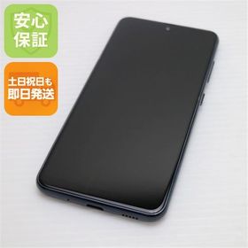 安心保証 良品中古 Galaxy A21 シンプル SCV49 ブラック 白ロム