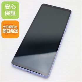 安心保証 美品 SOG11 Xperia 10 V ラベンダー