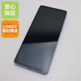 安心保証 美品 SOG11 Xperia 10 V ラベンダー