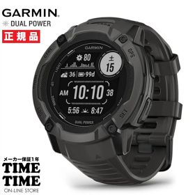 【MAX20対象ストア！最大2,000円OFFクーポン！ポイント最大49倍】GARMIN ガーミン Instinct 2X Dual Power インスティンクト2X Graphite スマートウォッチ ソーラー アウトドア Suica対応 010-02805-22 【安心のメーカー1年保証】